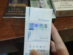 中南海(5mg细支)