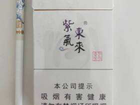 紫气东来(汾清香)