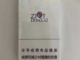 紫气东来(汾清香)