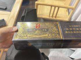 玉溪(华叶软蓝)