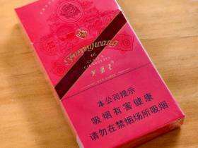 芙蓉王(硬红带细支)