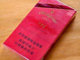 芙蓉王(硬红带细支)