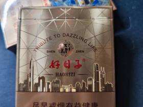 双喜(万象好日子)