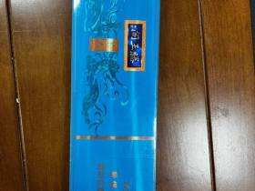 金圣(滕王阁长天)