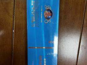 金圣(滕王阁长天)