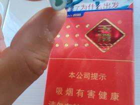 玉溪(初心细支)