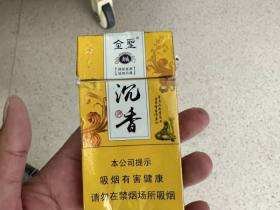 华天下(沉香细支)