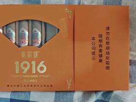 黄鹤楼(雪之梦6号)