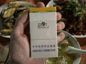 紫气东来(汾清香)