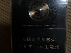 金圣(智圣出山双中支)