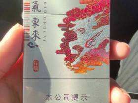 紫气东来(祥瑞)