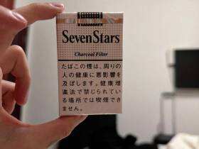 七星(软14mg日税版)