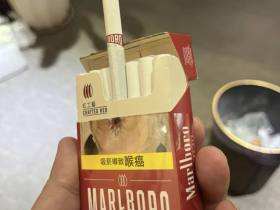 万宝路(硬红工艺台湾完税版)