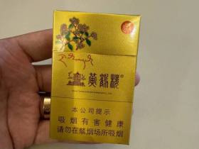 黄鹤楼(红景天金)