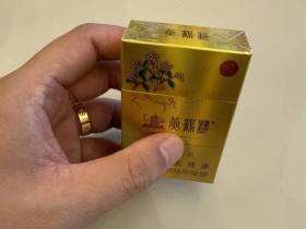 黄鹤楼(红景天金)