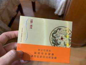 苏烟(铂晶新版)