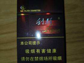 利群(阳光中免版)