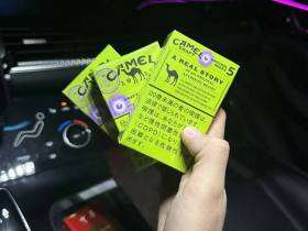 骆驼(精制薄荷爆珠日税版)