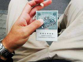 红双喜(爱国绿中支)