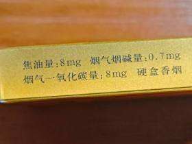 黄鹤楼(硬感恩中支)