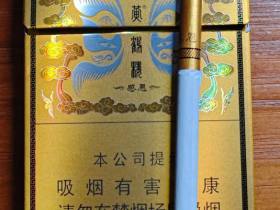 黄鹤楼(硬感恩中支)