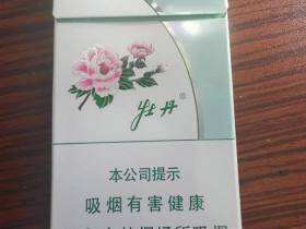 牡丹(青柠细支)