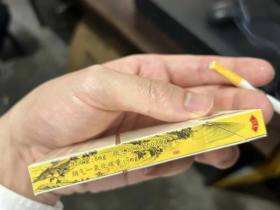 黄山(中国画细支新版)