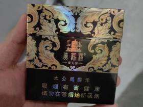 黄鹤楼(硬宽漫天游)