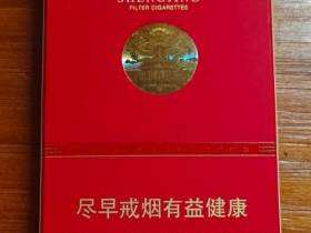 人民大会堂(盛京细支)