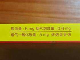 人民大会堂(盛京细支)