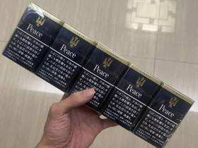 和平(特醇硬日版)