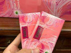 520(冰心草莓爆珠)