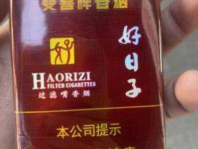 双喜(软珍品好日子)