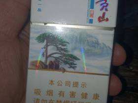 黄山(印象一品)