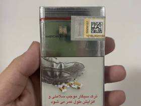 健牌(硬红伊朗加税版)