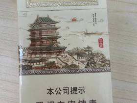 金圣(滕王阁细支)