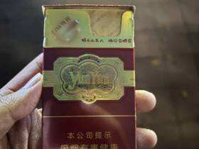 云烟(细支珍品)