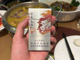 紫气东来(祥瑞)