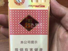 玉溪(细支清香世家)