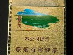 云烟(呼伦贝尔碧草云天)