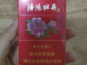 黄金叶(洛阳牡丹)