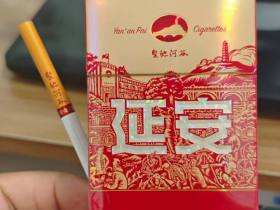 延安(圣地河谷)