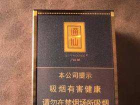 七匹狼(大通仙)