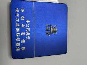 黄鹤楼(迷你醇味)