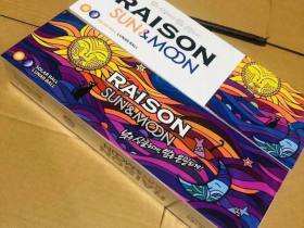 铁塔猫(橙子葡萄爆珠)