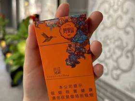 阿里山(印象阳光细支)