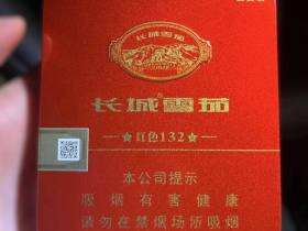 长城(红色132)