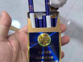 芙蓉王(硬蓝新版)