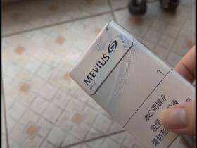 梅比乌斯(柔和1mg)