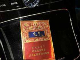 娇子(宽窄五粮浓香中支)